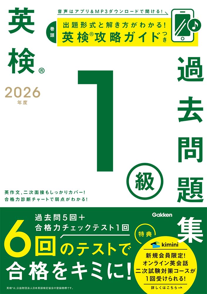 2026京大冠模試過去問題集 2024,2025 京大冠模試過去問（数学）セット（駿台・河合） - メルカリ