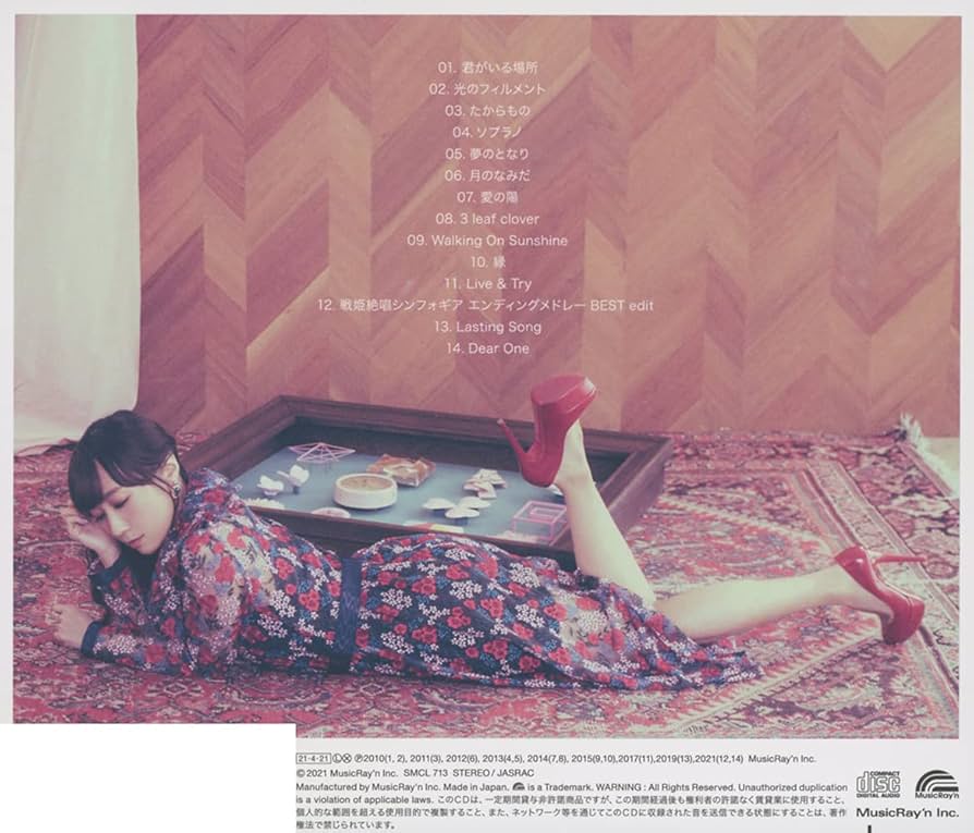 Amazon.co.jp: Radiant Memories (通常盤): ミュージック