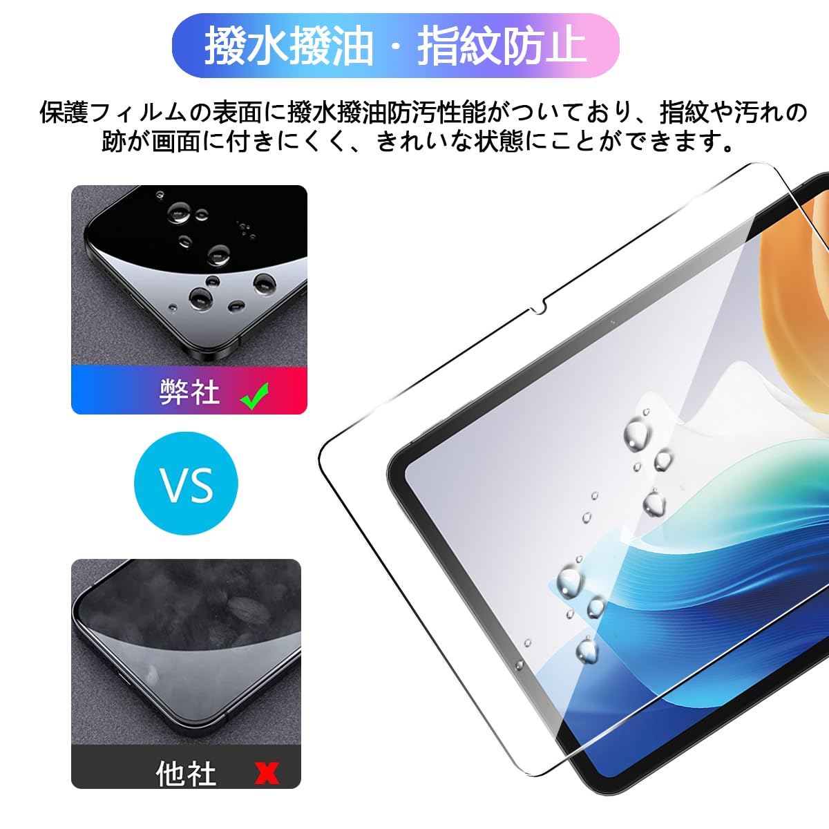 Amazon.co.jp: 【2枚セット】 対応 OPPO Pad Neo ガラスフィルム 