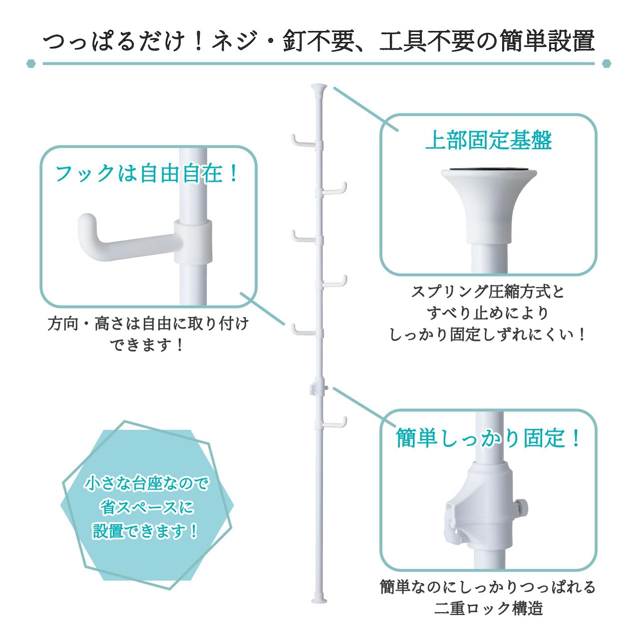 Amazon.co.jp: ベルカ(Belca): つっぱり収納