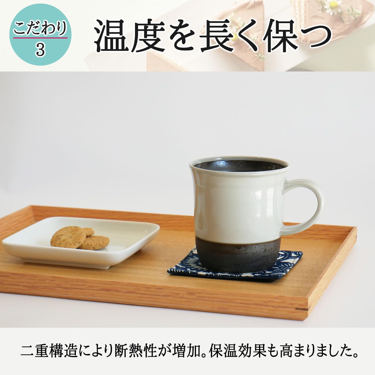 Amazon.co.jp: 【 二重構造で 結露しない 】有田焼 キーポマグ