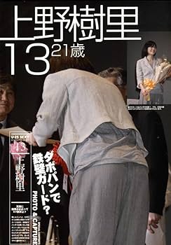 SK∞ 切り抜き ❷ (9誌分) ブースターパック 星火燎原編 爆拳！綺羅星 ｜ Z/X - Zillions