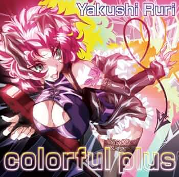 colorful expression / 薬師るり 薬師るり CD colorful expression