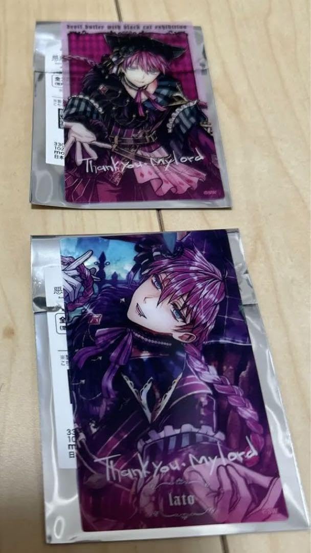 Amazon.co.jp: 悪魔執事と黒い猫あくねこ展 クリアカード ラト