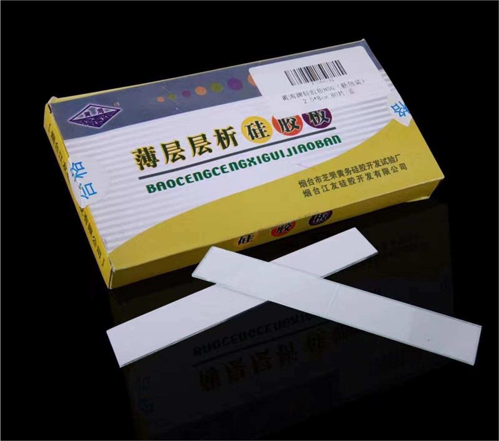 HSGF254 Lot de 10 plaques HPTLC en gel de silice pour chromatographie à couche mince de laboratoire (100 x 200 mm)