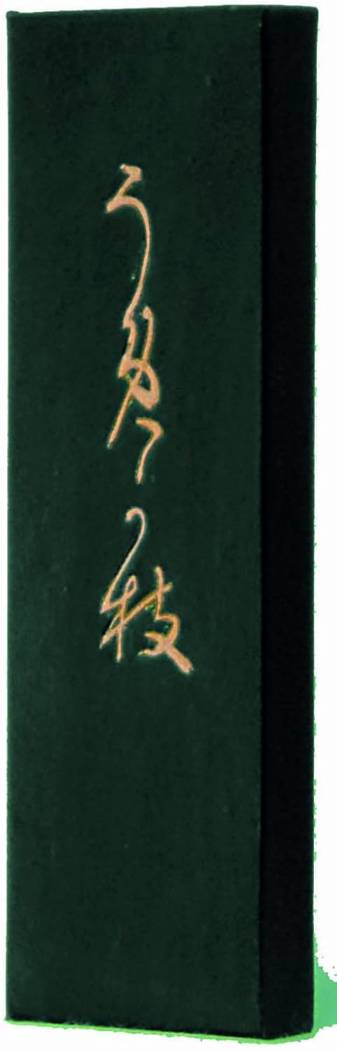 【まや】　◆小筆5本（東華八号2本／細字観鋒一号／如意管など）◆端硯十吋 まや】 ◇小筆5本（東華八号2本／細字観鋒一号／