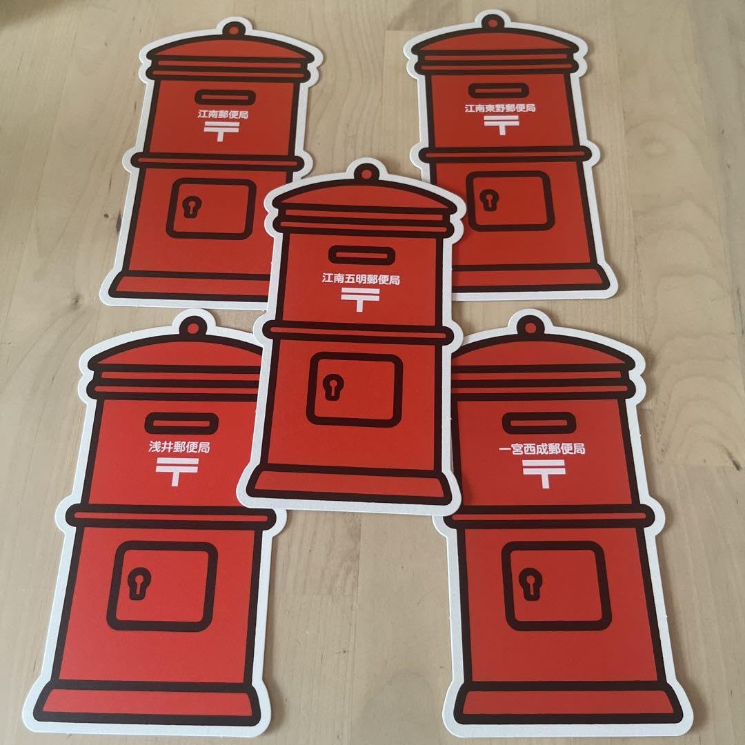 郵便局限定 ポスト型はがき 21枚セット 新品未使用 期間限定 | 郵便局