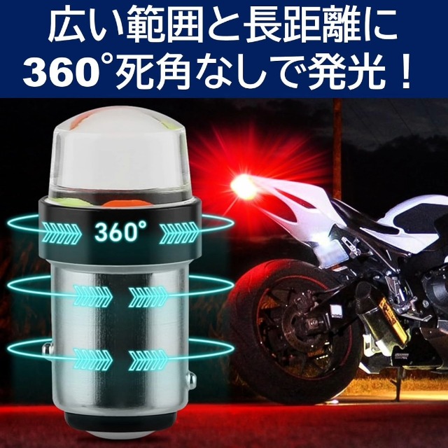 Amazon | ルボナリエ ヤンキー テール LED ロータリー バルブ cob