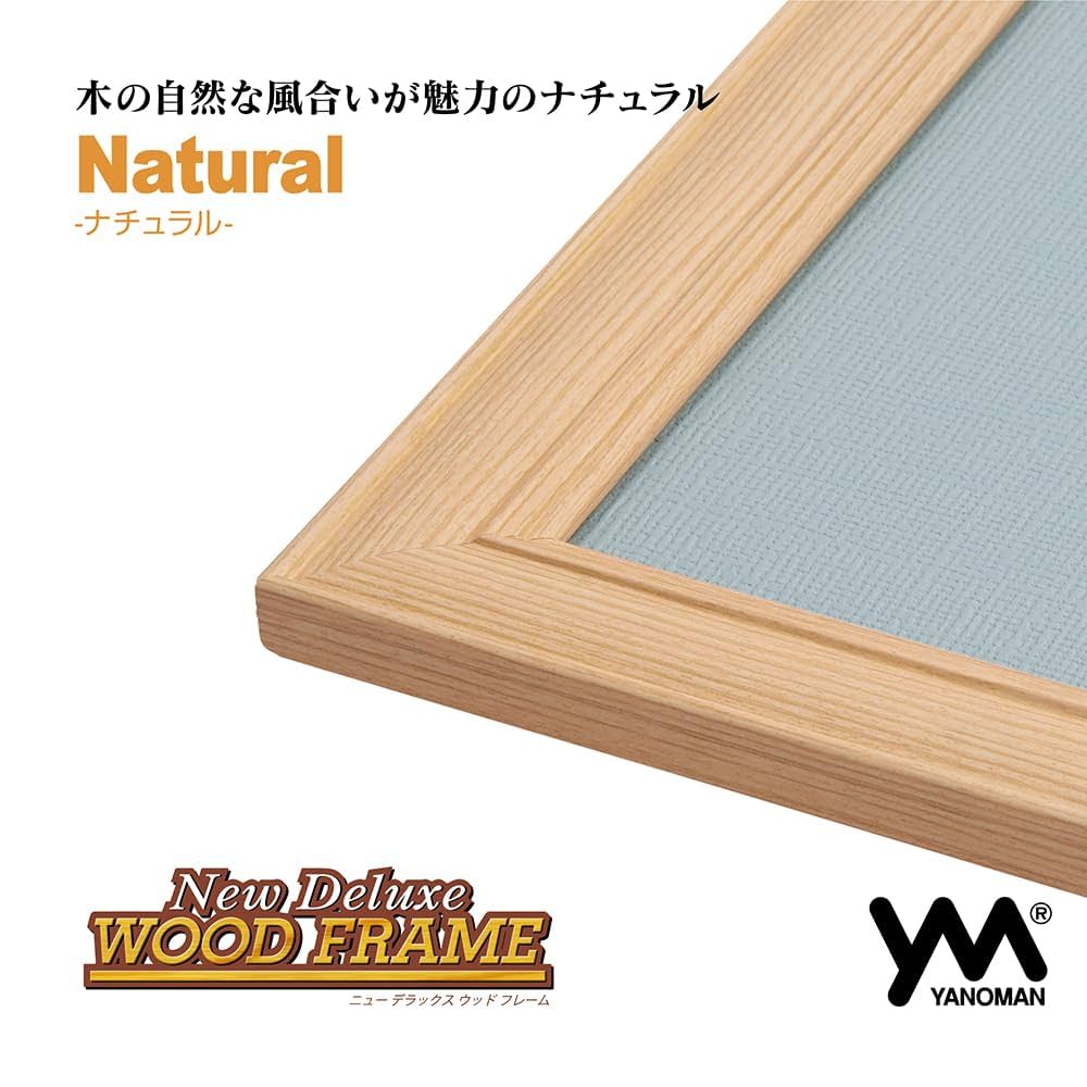 Amazon | やのまん(Yanoman) 木製パズルフレーム ニューDXウッド