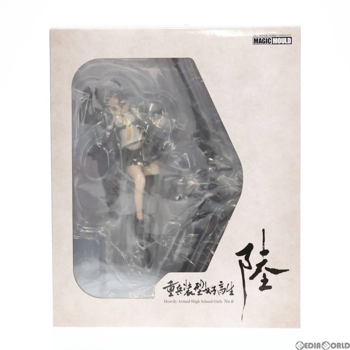 Amazon | [FIG]重兵装型女子高生 陸(ろく) 1/7 完成品 フィギュア