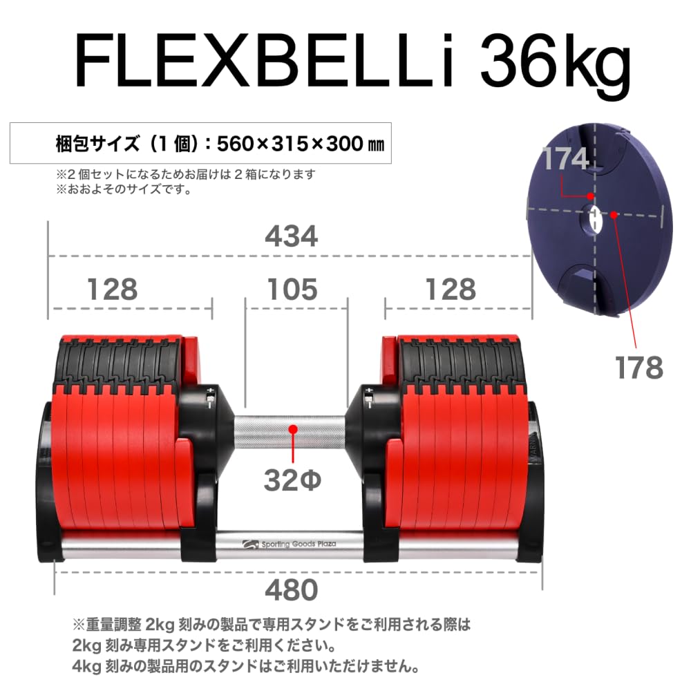 Amazon | FlexBell（フレックスベル）Sporting Goods Plaza 2-3kg刻み