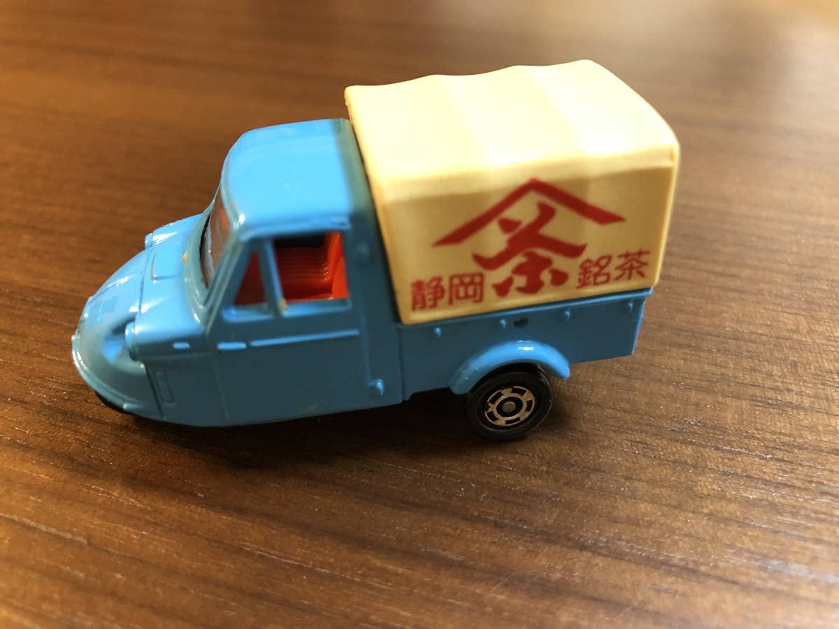 Amazon.co.jp: 黒箱 トミカ 21 ダイハツ ミゼット 静岡銘茶