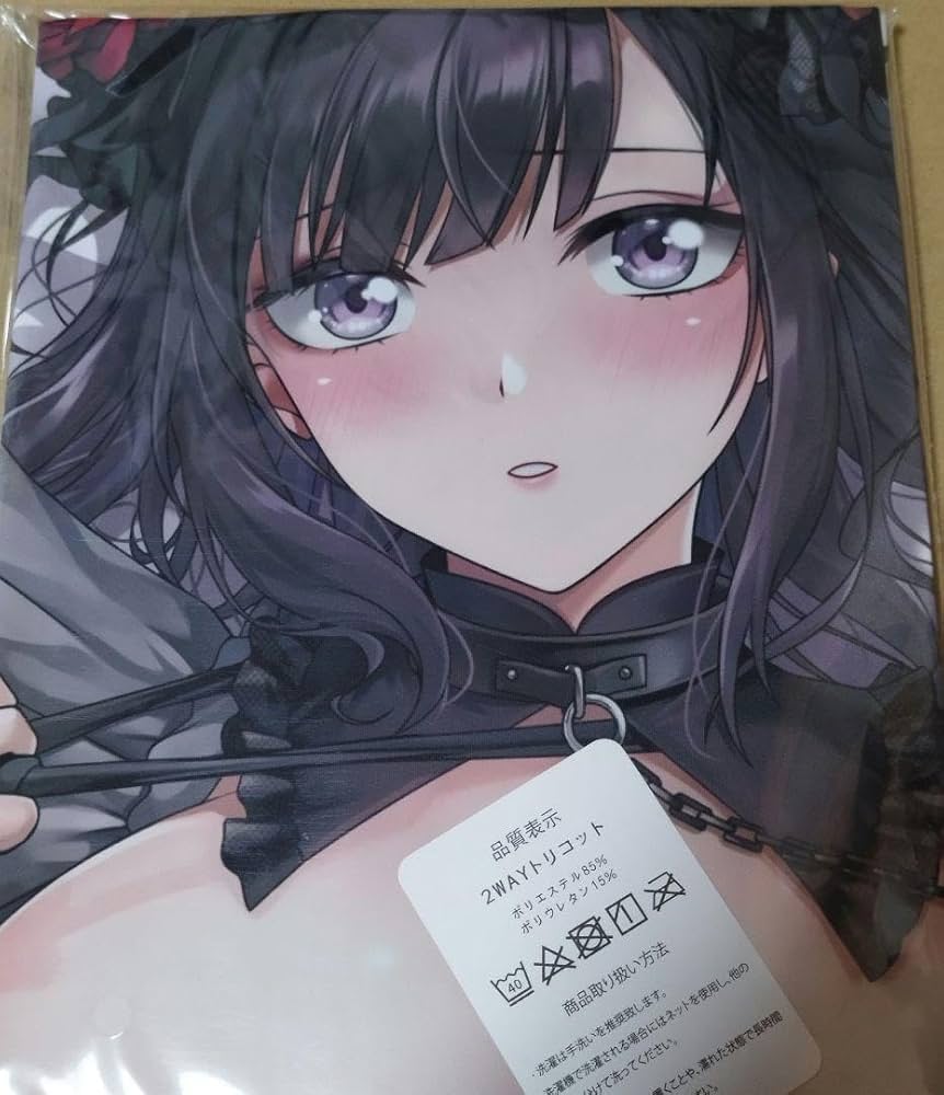 lotta様 抱き枕カバー付 着せ恋 喜多川海夢 フィギュア 新品未開封 Amazon | 喜多川海夢 抱き枕カバー その着せ替え人形は恋をする