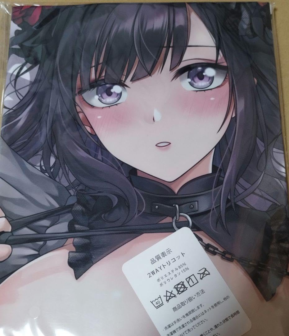 その着せ替え人形は恋をする 喜多川海夢 イラストカード アニメイト その着せ替え人形は恋をする15巻アニメイト購入特典 イラスト