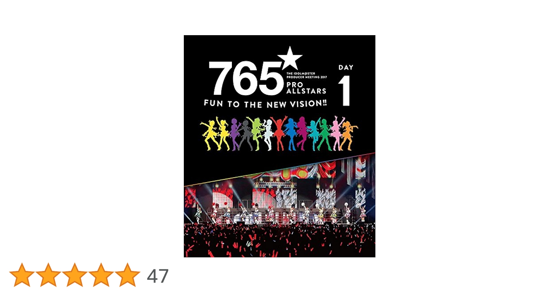 Amazon.co.jp: THE IDOLM@STER PRODUCER MEETING 2017 765PRO
