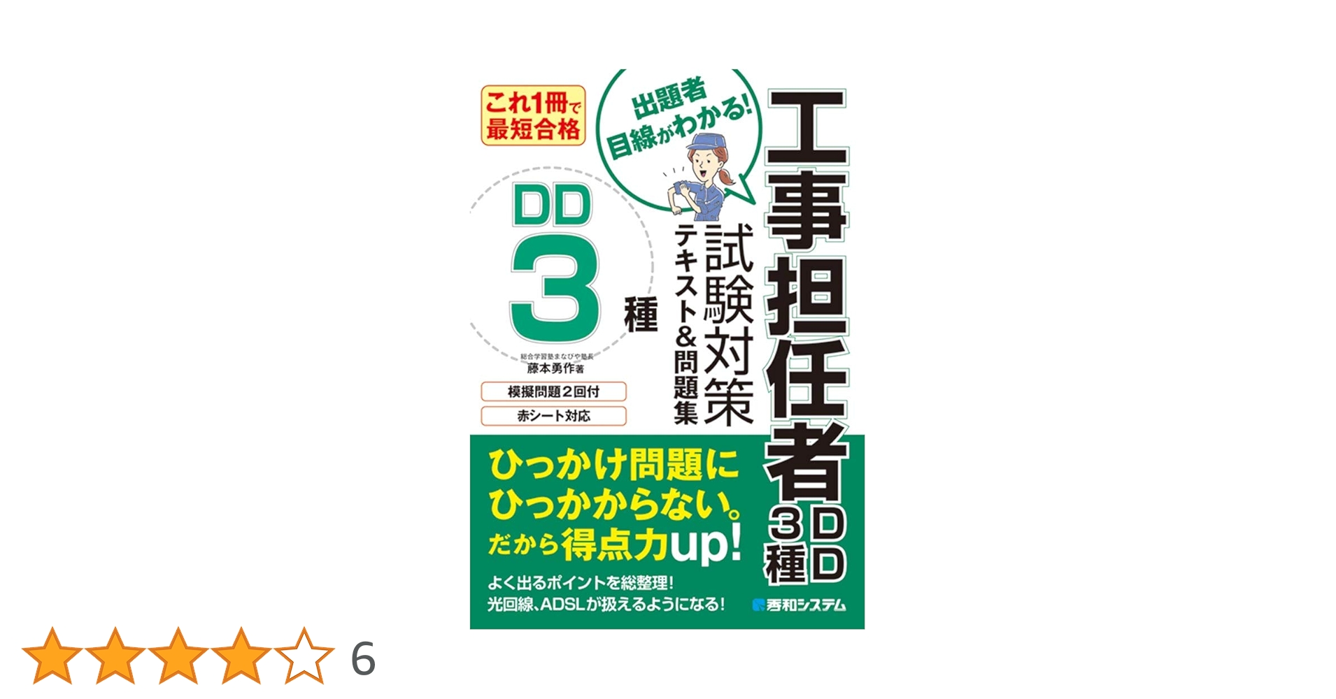 UA zins3本 UA zins3本 Z/X 3 (ジャンプコミックス) | 土屋 彼某