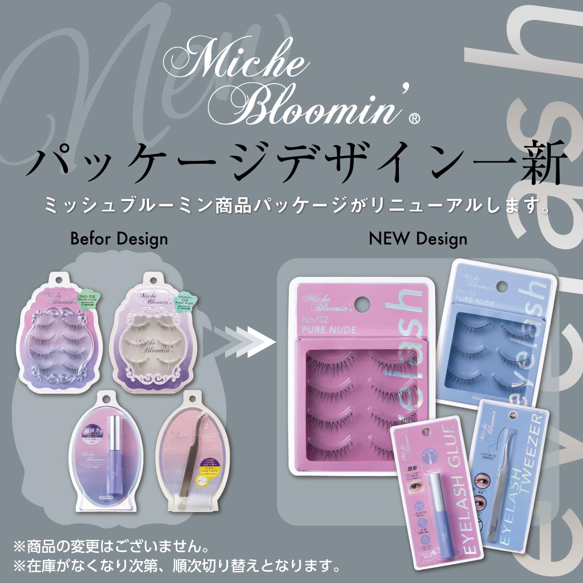 Amazon | ミッシュブルーミンORIGINAL.02 ピュアヌード3ペア