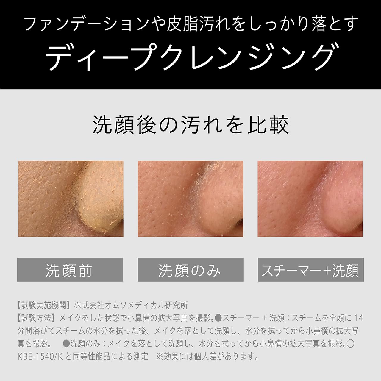 Amazon.co.jp: コイズミ フェイススチーマー エナージュ ミラー付き