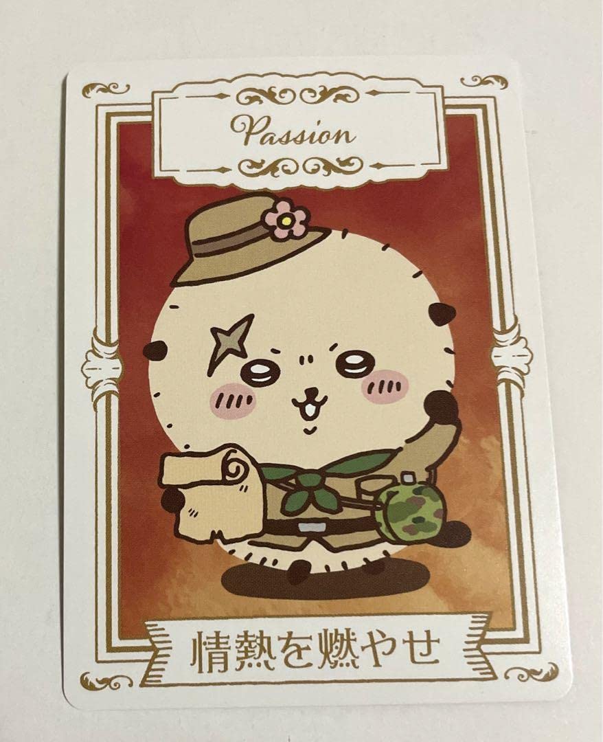 Amazon.co.jp: ちいかわ ココカラ 師匠 マツキヨ オリジナル