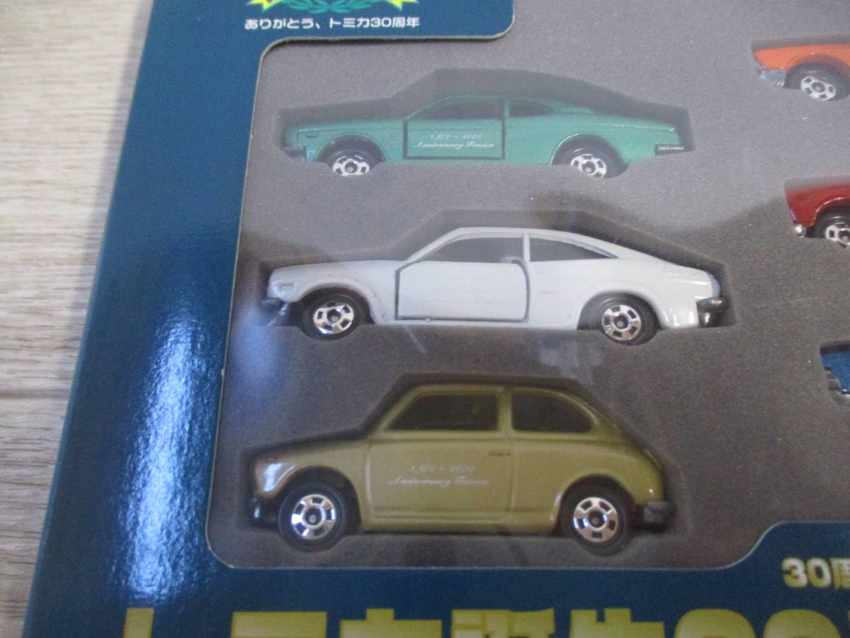 Amazon.co.jp: トミカ トミカ誕生30周年記念 70年代の乗用車セット