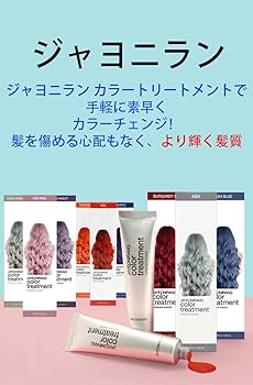 カラートリートメント 緑 4本セット 利尻ヘアカラートリートメント 200g: ヘアケア・ボディケア