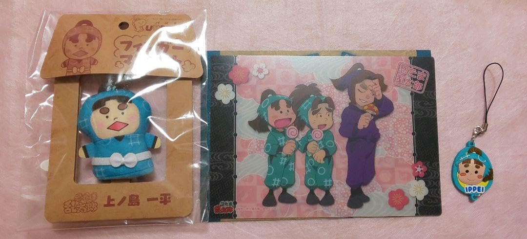 Amazon.co.jp: 忍たま乱太郎 上ノ島一平 フィンガーマスコット ミニ