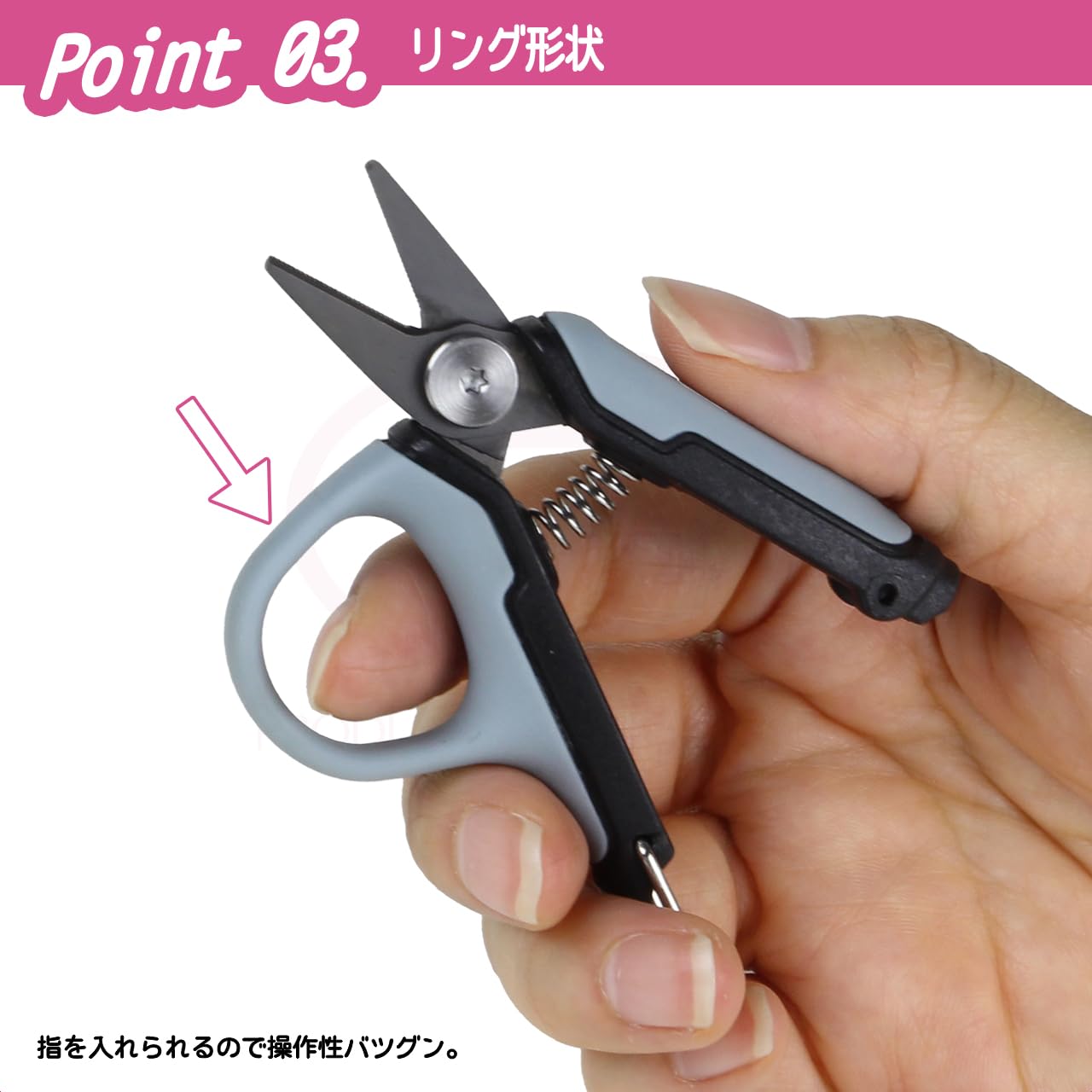 Amazon | プロックス(PROX) グミグリップシザーズ ソーダ PX446SS