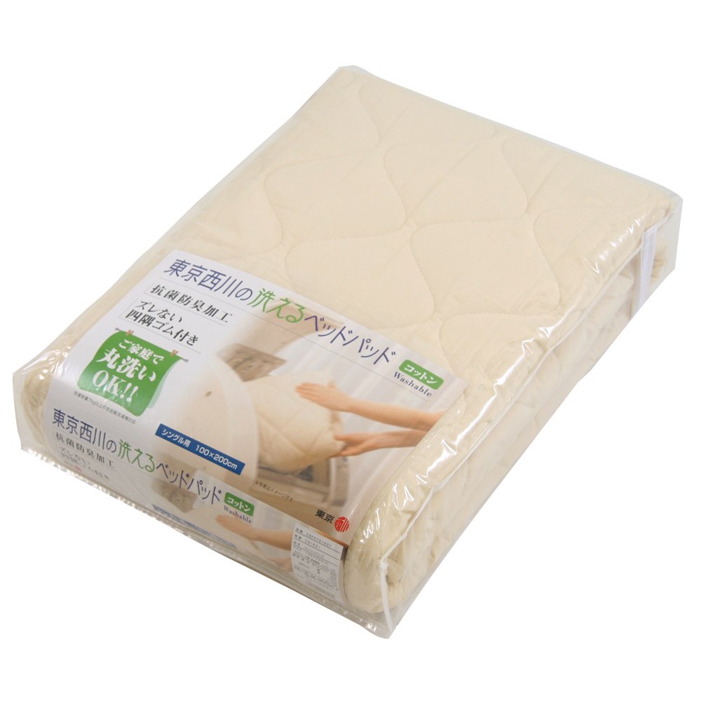 未使用✨株式会社インフィニティー ベッドパッド 100×200cm 日本製 未使用✨株式会社インフィニティー ベッドパッド 100×200cm 日本製