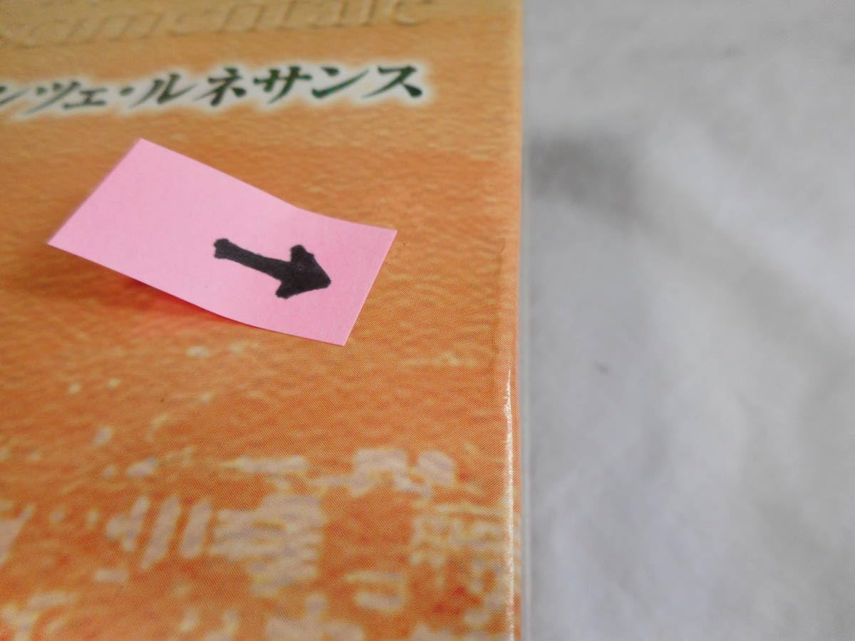 Amazon.co.jp: 栄光のフィレンツェルネサンスDVDーBOX 未開封 NHK 美術 