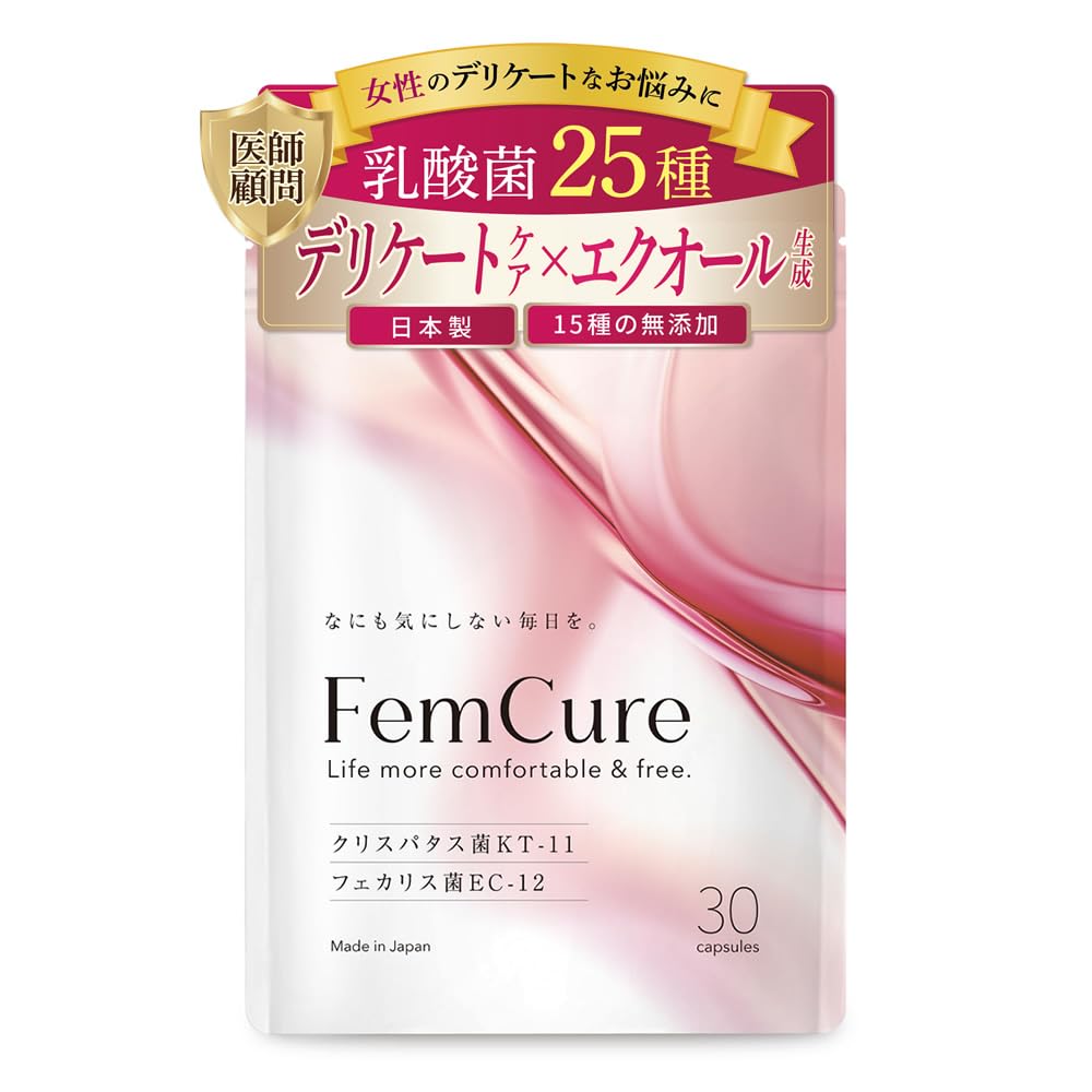 エクオール　フェムケア　3ヶ月分 seedcoms 1カプセル10mgのエクオール配合 エクオールフェムケア