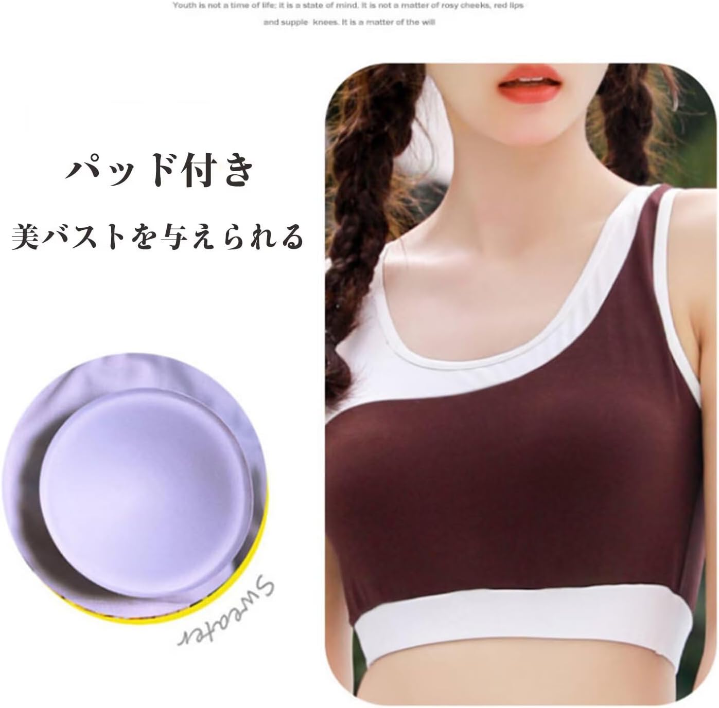 ラッシュガード付きセット水着でビーチやプールで使用するシーン