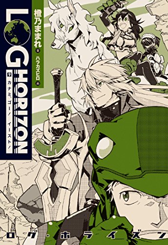 ログ ホライズン オーバーロード コラボcm ニコニコ動画