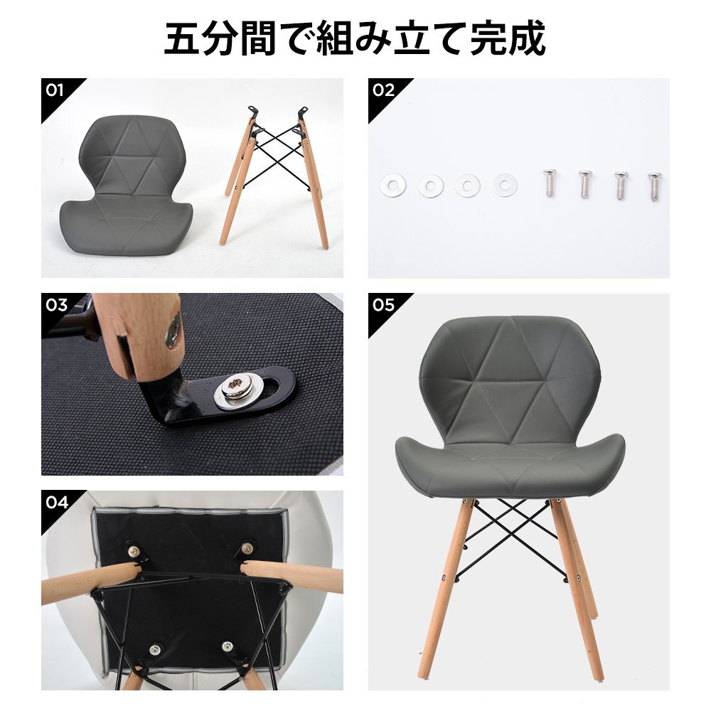 Cecilia Eiffel Eames Dining Chair Laser Pu Seat Eames Modern