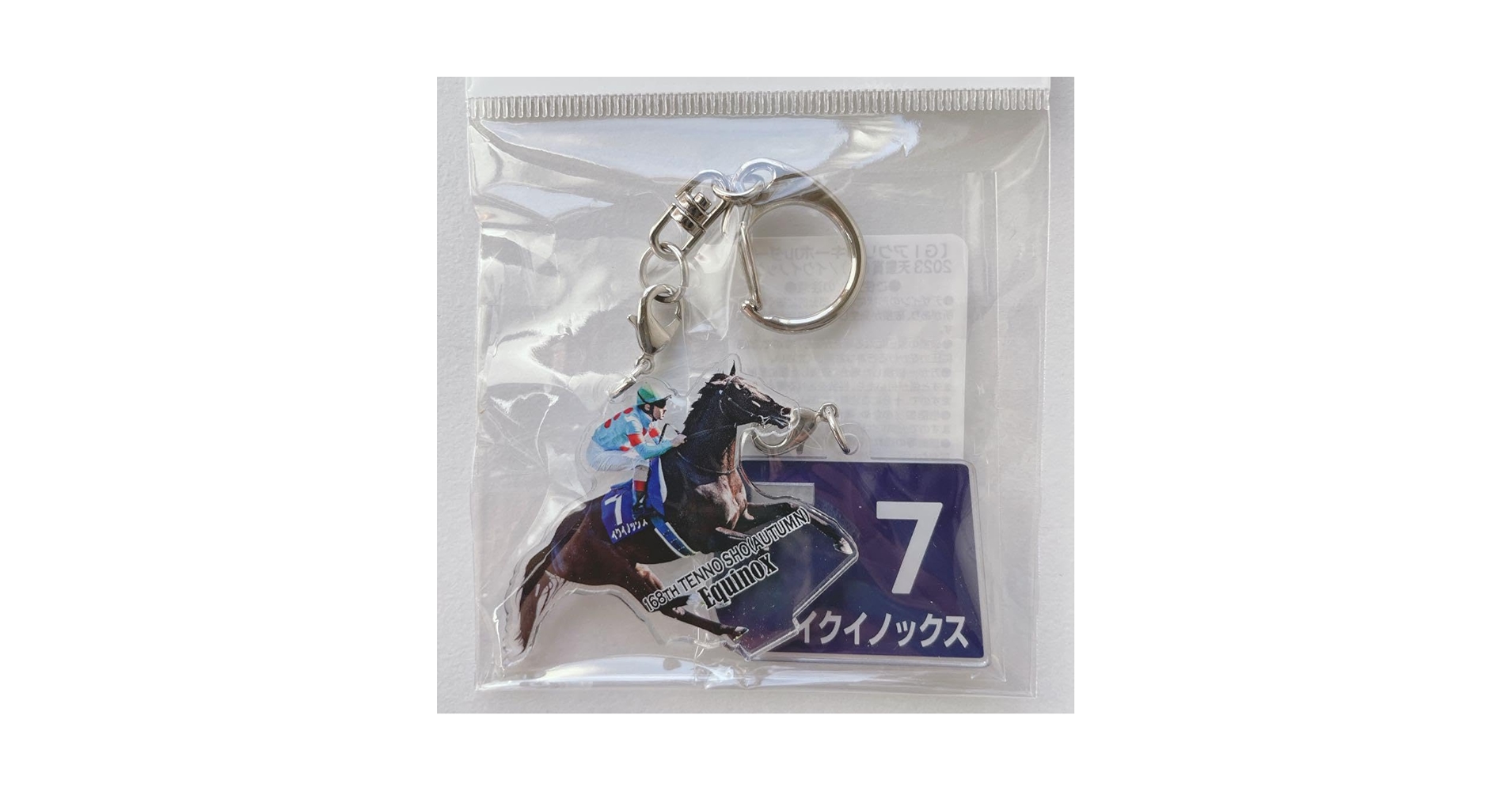 イクイノックス　アクリルオブジェ イクイノックス引退記念 特製アクリルオブジェセットの販売開始