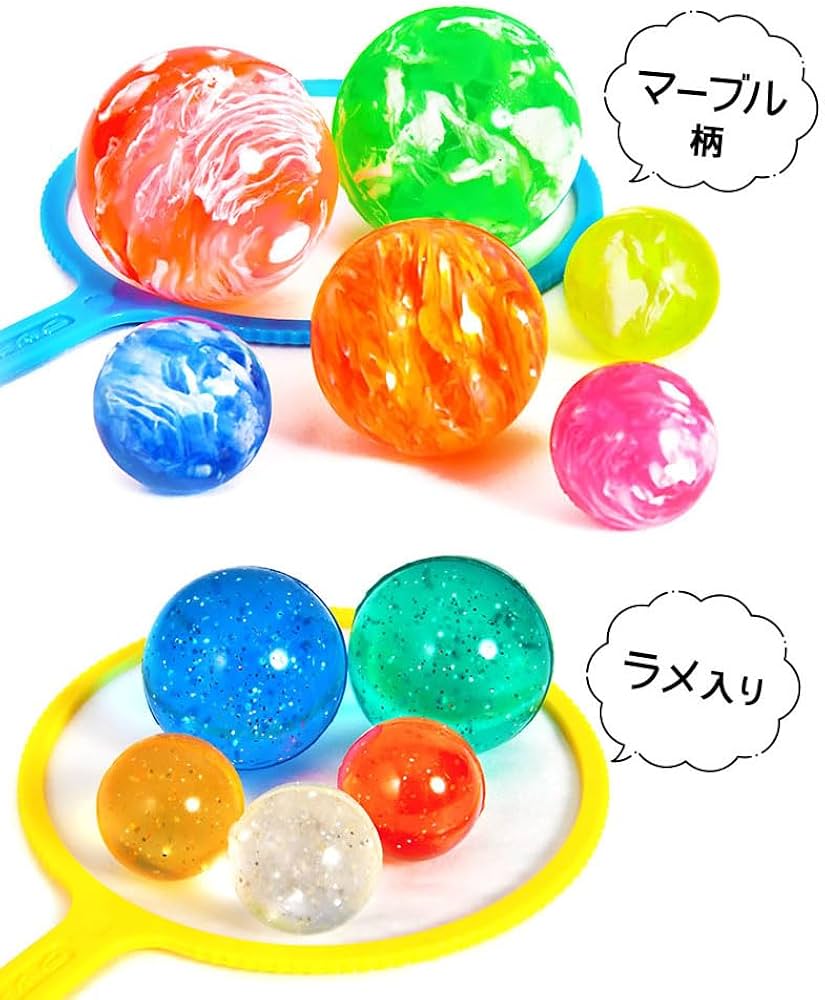 Amazon | 500個 いろいろ スーパーボール セレクト セット サイズ