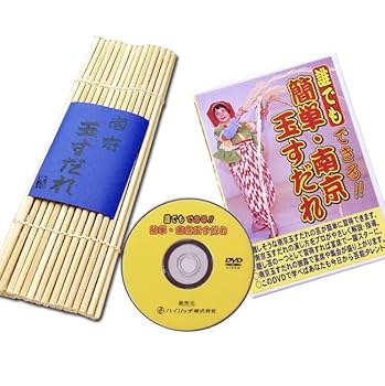 Amazon | 南京玉すだれ(プロ用) DVDセット | おもちゃ雑貨