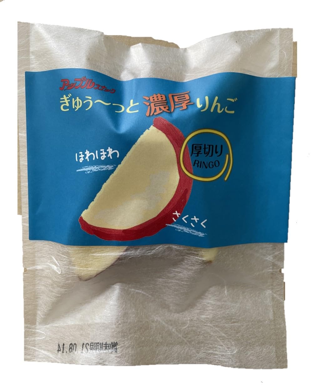 ゆこりんご 50072a393813f419466eeae9ea3c50