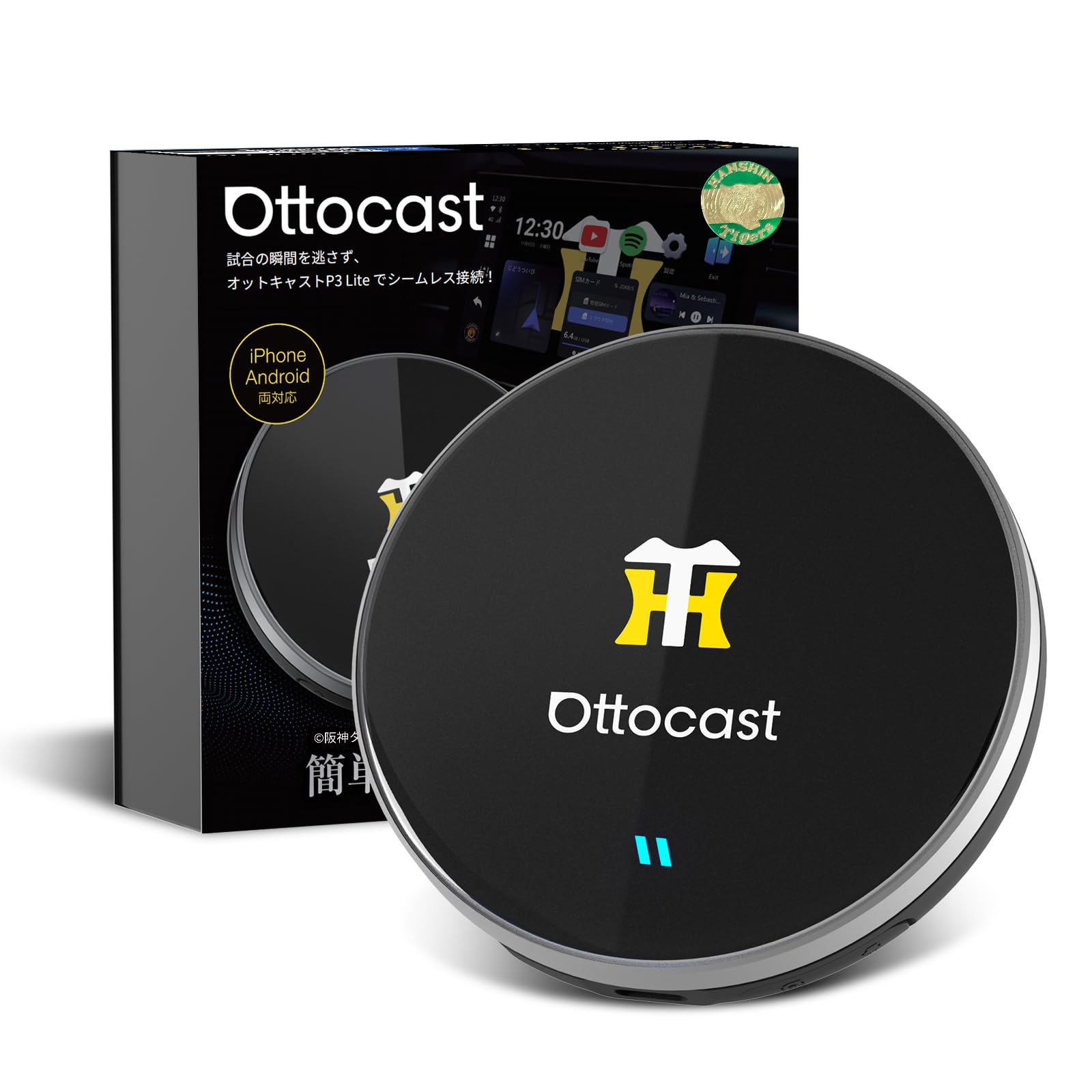 新品未開封】 Ottocast Ottoaibox P3 Lite ① Amazon.co.jp: 【公式 