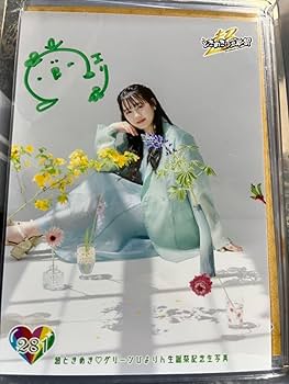 Amazon.co.jp: 超ときめき宣伝部 裏コメあり 吉川ひより2022生誕直筆 Amazon.co.jp: 超ときめき宣伝部 裏コメあり 吉川ひより2022生誕直筆