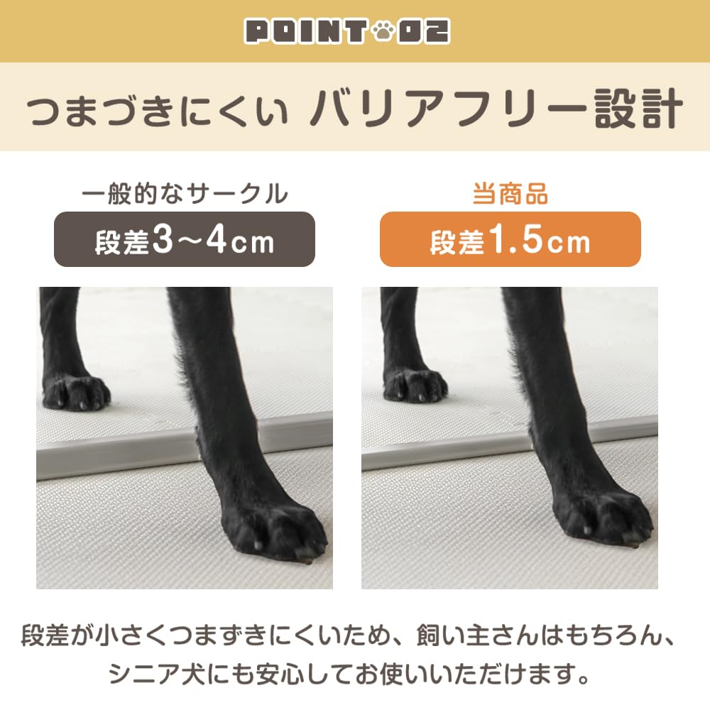 Amazon | タンスのゲン ペットサークル 8枚セット 高さ100cm バリア