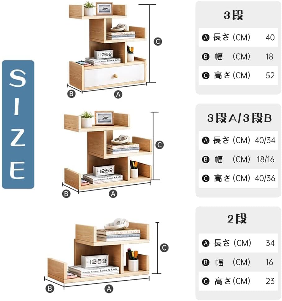 Kavas 本棚 卓上収納ラック 書架 デスク上収納ラック 木製 書類整理 小物収納棚 引き出し 組み立て簡単 卓上整理棚 多機能