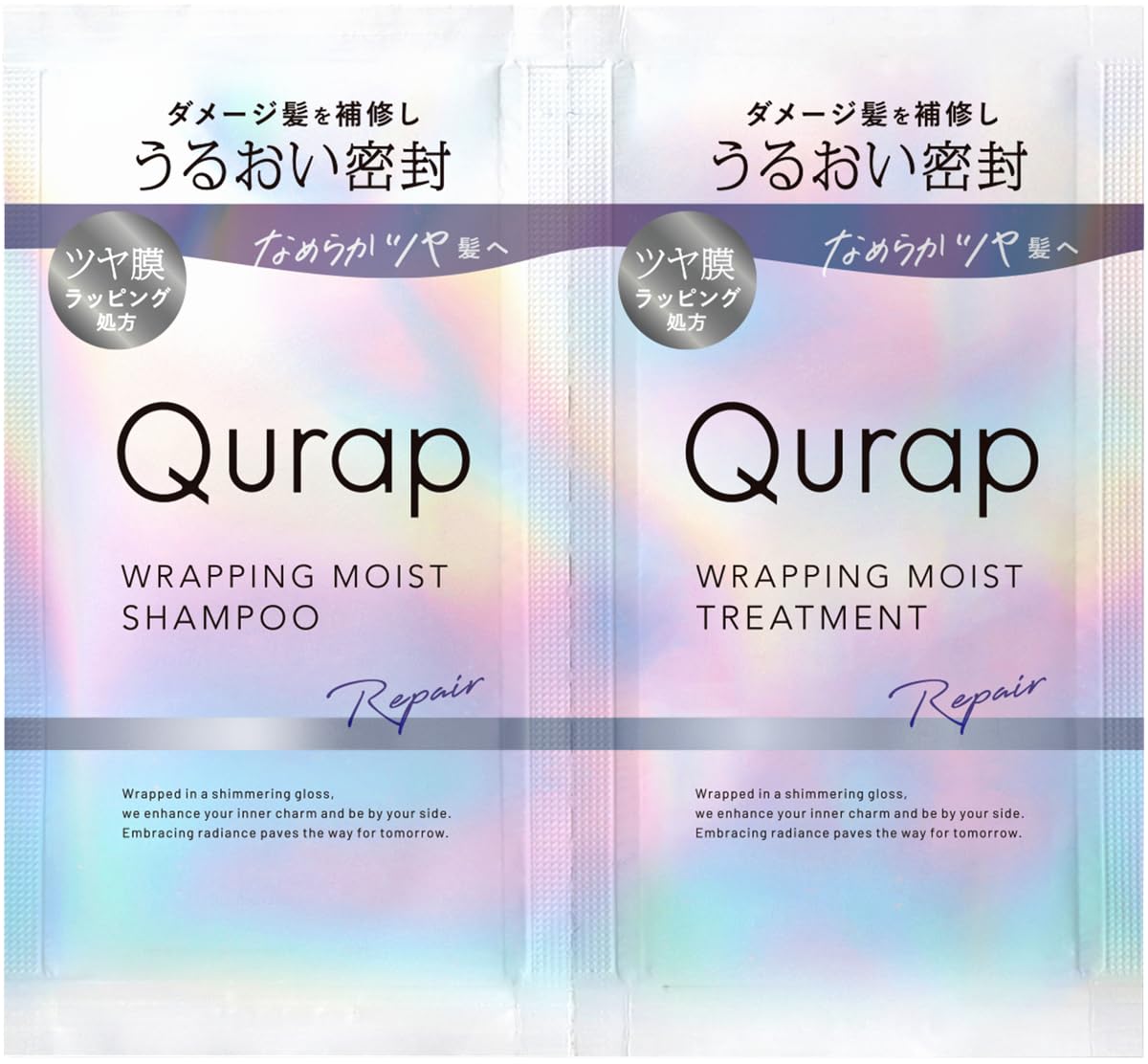 Qurap キュラップ シャンプー トリートメント お試しパウチ ラッピングモイスト