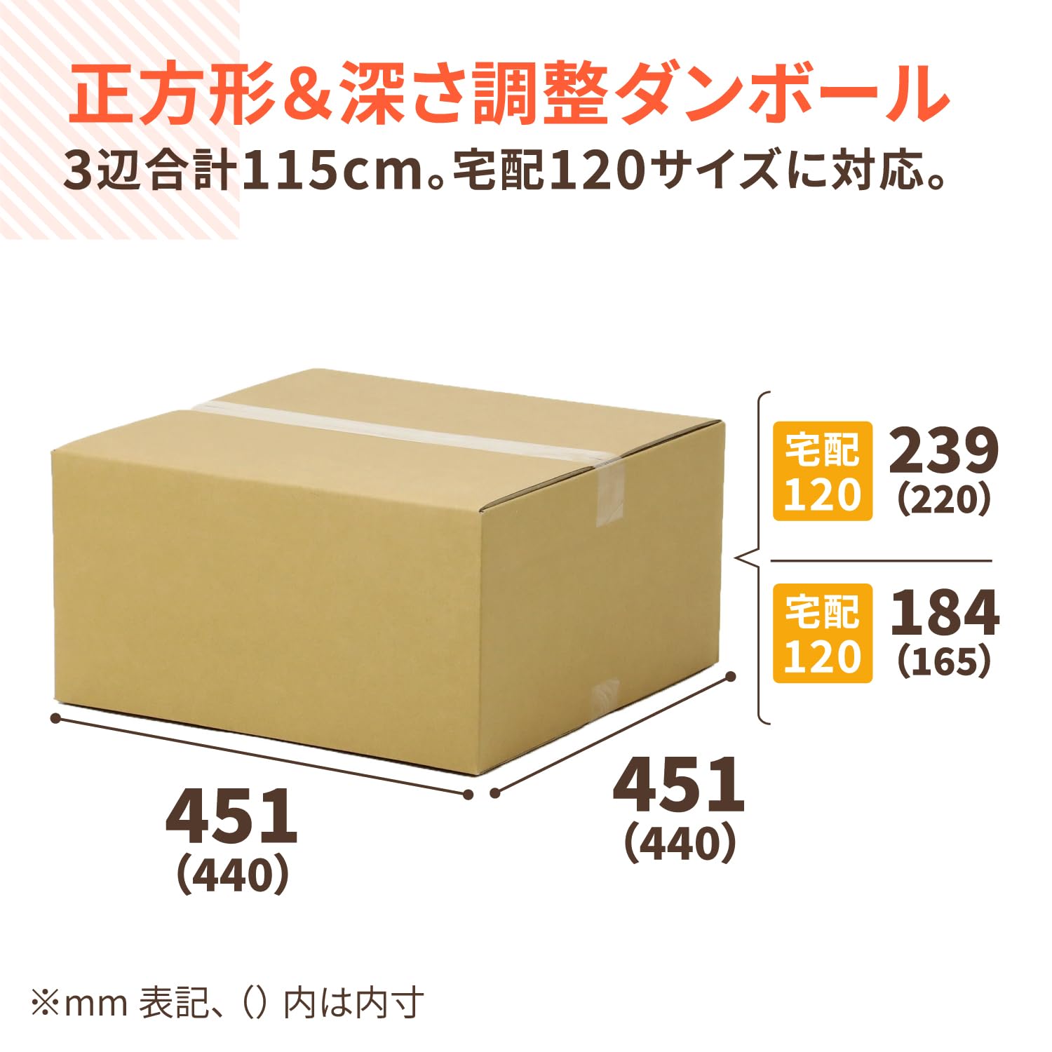 Amazon.co.jp: アースダンボール 段ボール 120サイズ 正方形 ホイール