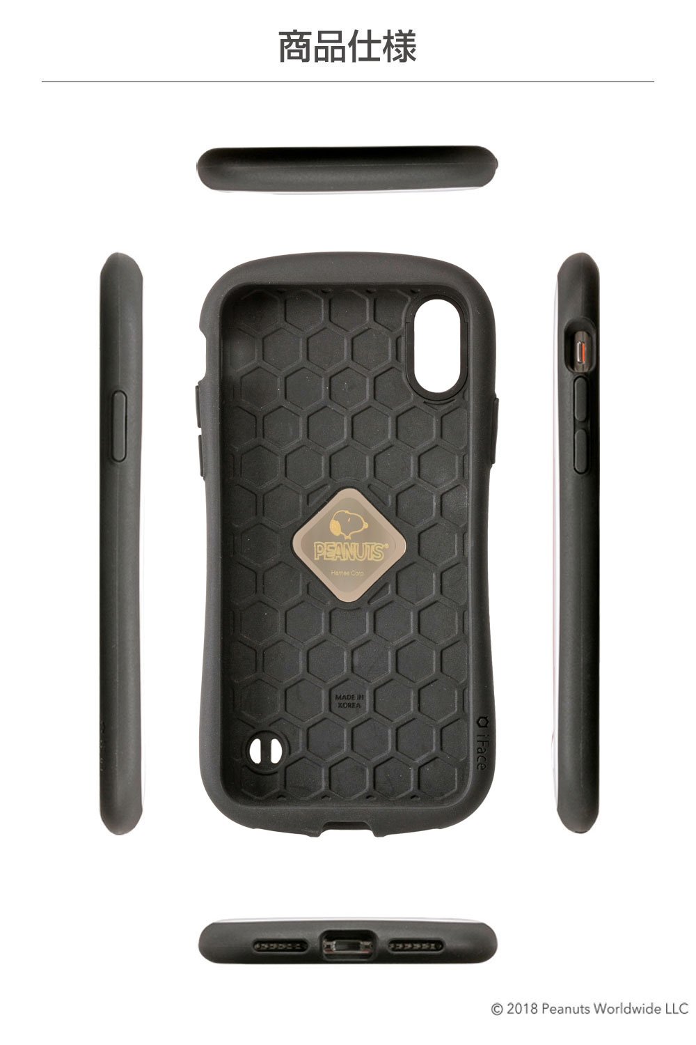 iPhone Xs 256GB スヌーピーケース付き iPhone XS/X専用]ケース iface スヌーピー iFace First ClassHameeBiz