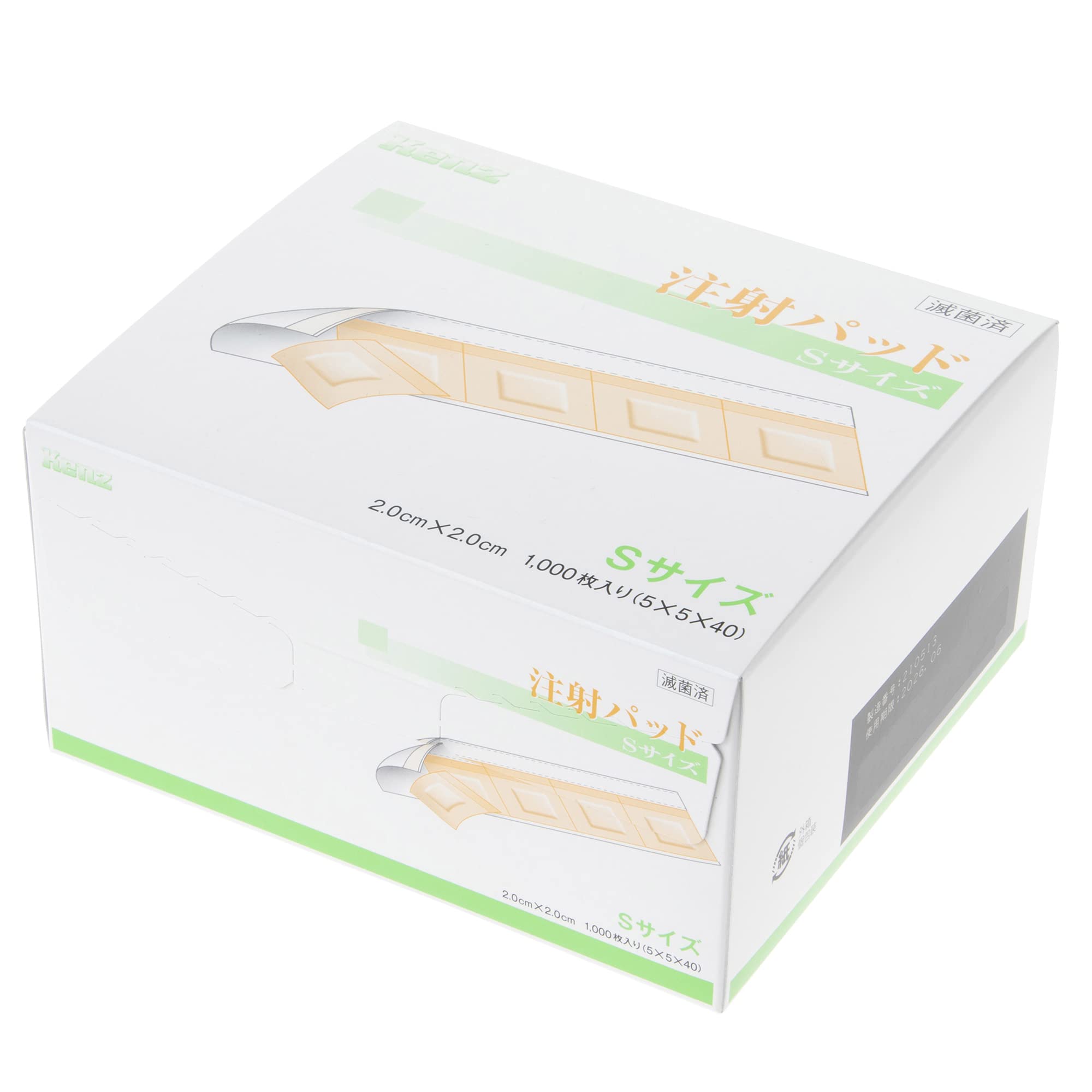 Amazon | スズケン Kenz 注射パッド S 382-030930 | シリンジ