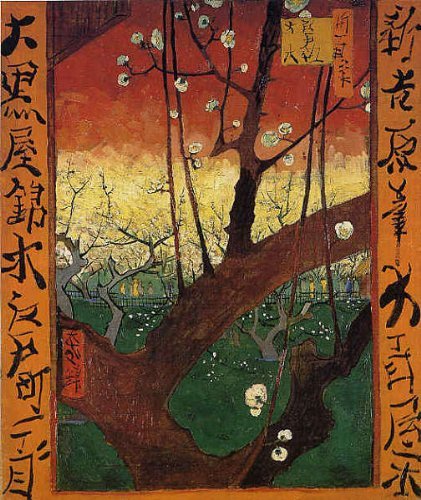 Amazon.co.jp: ゴッホ・「歌川広重作(名所江戸百景・亀戸梅屋舗