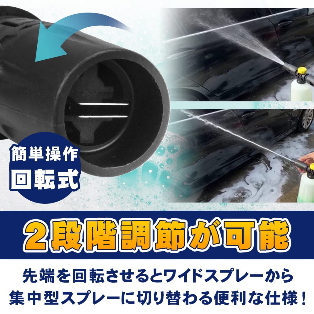 Amazon | トリガーガン ノズルセット ケルヒャー互換用 高圧洗浄機 K