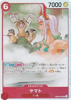 ヤマト SR パラレル EB02-006 エクストラブースター 3枚 ヤマト 【SR】【パラレル】【赤】【EB02-006】 - カードショップ