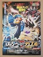 Amazon.co.jp: Moviestock2 - キャラクター: おもちゃ