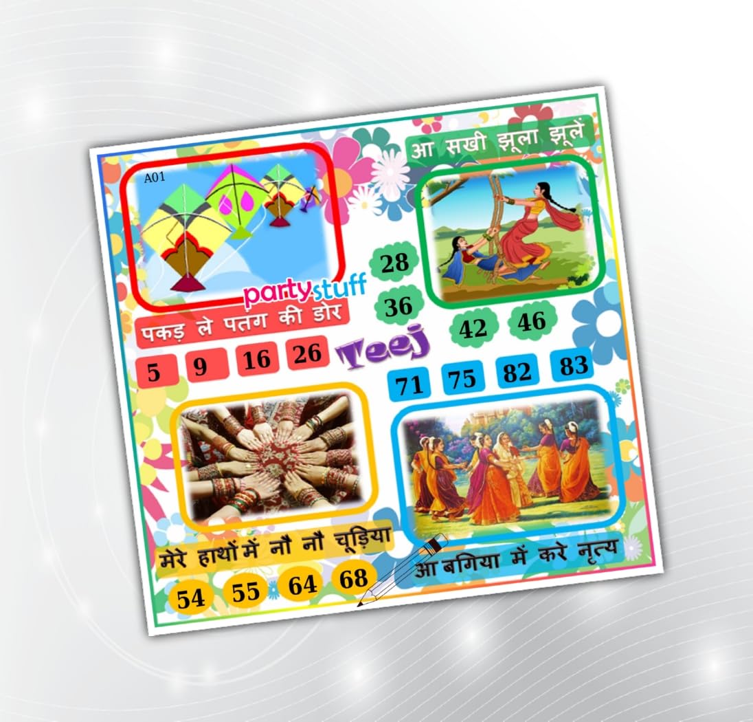 PartyStuff Teej Theme Tambola Housie Tickets Kukuba Kitty Games (18 Cards)